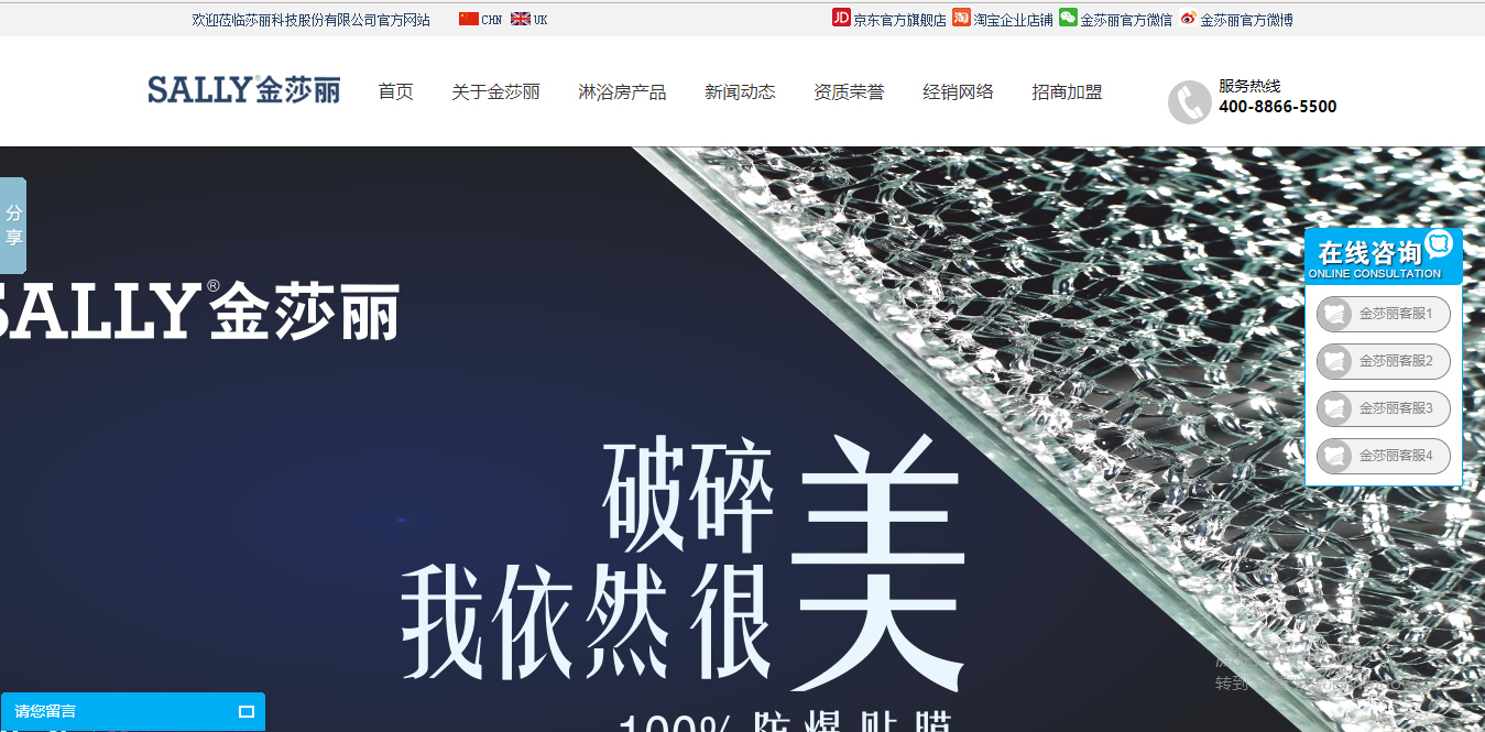 著名品牌營(yíng)銷(xiāo)，品牌再造，事件營(yíng)銷(xiāo)，獲取轟動(dòng)效應(yīng).