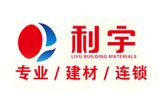 中山利宇建材營銷型網(wǎng)站服務客戶