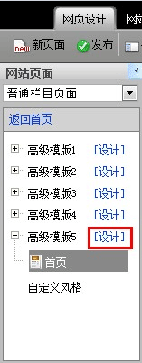 中國萬網