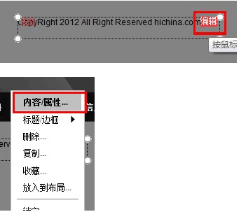 中國萬網