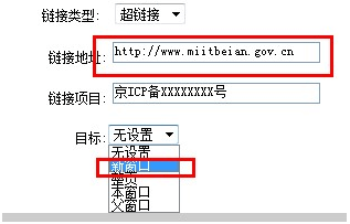 中國萬網