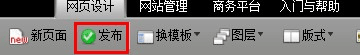 中國萬網