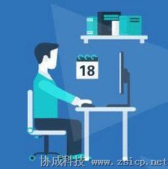 協(xié)成網(wǎng)站建設(shè)